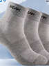 匹克（PEAK）運動(dòng)襪子男中筒襪吸汗透氣籃球羽毛球襪男士夏季休閑跑步棉質(zhì)防臭 升級款灰色3雙裝 曬單實(shí)拍圖