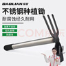 保聯(lián)不銹鋼小鋤頭農用工具開(kāi)荒戶(hù)外兩用種菜家用農具種花除草神器耙子 曬單實(shí)拍圖