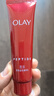 玉蘭油（OLAY）大紅瓶護膚品套裝水乳禮盒女補水保濕抗皺淡紋化妝品only全套禮物 【嘗鮮裝】水*3+乳*3+霜*3 曬單實(shí)拍圖