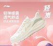李寧輕嵐休閑慢跑鞋春夏季女子簡(jiǎn)約休閑舒適百搭運動(dòng)鞋ARSV076 曬單實(shí)拍圖