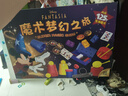 迪士尼（Disney）魔術(shù)道具套裝禮盒7-14歲兒童玩具魔法男孩10歲生日禮物學(xué)生新年禮 曬單實(shí)拍圖
