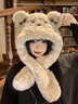 麓格立帽子圍巾一體 秋冬季保暖毛絨帽加厚小熊可愛(ài)學(xué)生護耳帽子冬天女 毛絨小熊帽 曬單實(shí)拍圖