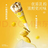 榴芒一刻蘇丹王榴蓮冰淇淋雪糕 脆筒冰激凌榴蓮動(dòng)物奶油甜筒冰棍甜品 蘇丹王榴蓮脆筒65g*10支 曬單實(shí)拍圖