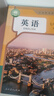 【新華書(shū)店正版】適用2026新版初中人教版七年級下冊全套7七年級下冊語(yǔ)文數學(xué)英語(yǔ)道法歷史地理生物全套7本課本教材人教版部編版教科書(shū)初一1下冊教材 【2026新改版】七年級下冊全套 七年級下 曬單實(shí)拍圖
