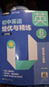 [滬上優(yōu)學(xué)]指向核心素養：初中英語(yǔ)培優(yōu)與精練（六年級下冊）（上海專(zhuān)版） 曬單實(shí)拍圖
