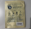 百雀羚面膜 小雀幸澄靜水光面膜10片裝補水保濕品質(zhì)國貨女神節禮物 曬單實(shí)拍圖
