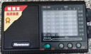 紐曼（Newmine）T-1001多波段收音機老人專(zhuān)用大音量半導體可插耳機孔迷你便攜充電式大功率喇叭戲曲播放器 曬單實(shí)拍圖