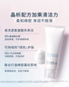 芙麗芳絲（Freeplus）氨基酸洗面奶男女通用深層清潔控油收縮毛孔保濕提亮膚色100g 曬單實(shí)拍圖