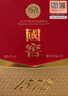 瀘州老窖 國窖1573 濃香型白酒 52度500ml*2瓶 國色添香禮盒 送禮含酒具 曬單實(shí)拍圖