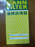 曼牌濾清器（MANNFILTER）HU6013Z機油濾芯格機濾過(guò)濾網(wǎng)新款發(fā)動(dòng)機保養專(zhuān)用配件適用于 高7探岳途岳新速派蔚攬Q3奧迪A3 曬單實(shí)拍圖