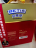 貝蒂斯（BETIS）【保真橄欖油】特級初榨橄欖油500ml*2禮盒 企業(yè)福利年貨團購 曬單實(shí)拍圖