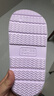 樂(lè )拖表情包 夏季室內居家eva情侶厚底不易滑浴室涼拖鞋女 紫色38-39 曬單實(shí)拍圖