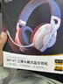 iKF V1頭戴式三模2.4g游戲耳機藍牙無(wú)線(xiàn)有線(xiàn)電競耳機輕量化FPS電腦帶麥克風(fēng)超長(cháng)續航聽(tīng)聲辨位 經(jīng)典白 曬單實(shí)拍圖
