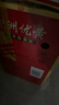 沙洲優(yōu)黃紅標五年陳 1818 半干型 蘇派黃酒 550ml*8瓶 整箱裝 送禮 年貨 曬單實(shí)拍圖