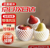 貝傅特 水果網(wǎng)套 水果包裝快遞防震網(wǎng)兜裝草莓雞蛋包裝袋網(wǎng)袋 14×7cm【370個(gè)】 曬單實(shí)拍圖