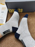 浪莎襪子男四季100%純棉男士襪子吸汗透氣抗菌中筒棉襪防臭抗起球男襪 【抗菌防臭 禮盒裝】 混色 6雙 曬單實(shí)拍圖