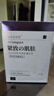 奈皙日本膠原蛋白面膜抗皺緊致抗衰老補水美淡白斑熬夜去黃提亮女男士 曬單實(shí)拍圖