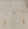 安可新全新升級嬰兒一次性隔尿墊160片25*33cm寶寶云柔護理墊新生兒透氣 曬單實(shí)拍圖