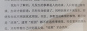 【正版包郵】人生只有一件事 金惟純 著(zhù) 一本教你如何活得更好的書(shū) 樊登 賴(lài)聲川 張德芬 劉東華特別推薦 新華書(shū)店旗艦店書(shū)籍 人生只有一件事 曬單實(shí)拍圖