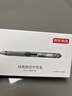 京東京造 小金剛按動(dòng)中性筆高顏值白護套 速干抗摔辦公簽字筆水筆 學(xué)生刷題 0.5 黑色12支大容量pro JD1004 曬單實(shí)拍圖