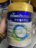 美素佳兒（Friso）【品牌授權】港版皇家HMO美素佳兒嬰幼兒配方奶粉800g 3段 HMO 800g 6罐 曬單實(shí)拍圖