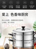 蘇泊爾（SUPOR） 蒸鍋304不銹鋼雙層復底湯鍋二層蒸籠家用大容量電磁爐燃氣灶通用 EZ30BS04- 2層 30cm 曬單實(shí)拍圖