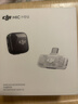 大疆 DJI Mic Mini 迷你無(wú)線(xiàn)高品音質(zhì) 降噪領(lǐng)夾麥克風(fēng) 【安卓+蘋(píng)果15/16/17系列】手機版 一拖一 曬單實(shí)拍圖