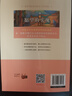 快樂(lè )讀書(shū)吧一二三四五六年級下冊上冊必讀課外書(shū)寒假閱讀書(shū)人教版神筆馬良二年級下冊必讀快樂(lè )讀書(shū)吧神筆馬良四大名著(zhù)青少年版五年級愿望的實(shí)現昆蟲(chóng)記七色花西游記中國古代故事水滸傳魯濱遜漂流記 讀書(shū)吧2年級下-愿 曬單實(shí)拍圖