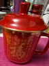 千紅窯中國紅醴陵高溫紅瓷陶瓷辦公杯帶蓋家用茶杯大容量禮品定制杯 福字將軍杯 曬單實(shí)拍圖