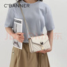 千百度（C.BANNER）牛皮包包女包小方包鏈條單肩斜挎包輕奢生日禮物高級感送女友老婆 曬單實(shí)拍圖