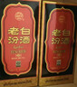 汾酒 老白汾10 清香型 53度 475ml 單瓶裝 新老版本隨機發(fā)貨 曬單實(shí)拍圖