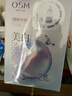 歐詩(shī)漫（OSM）珍珠曬后面膜美白補水淡斑提亮膚色煙酰胺保濕護膚品情人節禮物女 曬單實(shí)拍圖