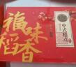 稻香村年貨糕點(diǎn)禮盒稻香迎福1600g 休閑零食早餐蛋糕 團購送禮 曬單實(shí)拍圖