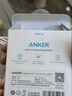 ANKER 安克【1件包郵】蘋(píng)果MFI認證PD快充數據線(xiàn)C-L充電寶充電器適用iPhone14/13Lightning轉c接充電線(xiàn) 【數據線(xiàn)白】蘋(píng)果8-14|C轉lightning口 1.8米 曬單實(shí)拍圖