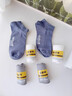 恒源祥竹纖維襪子男士夏季新款網(wǎng)眼透氣休閑短襪男生抗菌防臭吸汗運動(dòng)襪 2白色/2淺灰/2灰藍 竹纖維短筒 均碼 曬單實(shí)拍圖