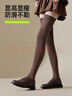 有棵樹(shù)2雙大腿襪子女春夏季100%純棉過(guò)膝保暖JK高筒抑菌長(cháng)筒襪防下滑 曬單實(shí)拍圖
