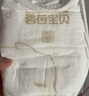 碧芭寶貝大魚(yú)海棠鎏金裝紙尿褲L碼4片(9-14kg)嬰兒尿不濕超薄 添加類(lèi)胎脂 曬單實(shí)拍圖
