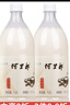 阿里郎韓國風(fēng)味米酒奶油米酒糯米酒韓式原味延邊朝鮮族特產(chǎn) 1度1200mL2瓶糯米味米酒 曬單實(shí)拍圖