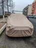 金雨保汽車(chē)車(chē)衣防曬防雨隔熱全車(chē)罩車(chē)子遮陽(yáng)罩牛津布車(chē)套防塵外罩蓋車(chē)布 【無(wú)耳式-燕麥棕】600D航天級高密度牛津布 專(zhuān)車(chē)定制【備注車(chē)型+年款】 曬單實(shí)拍圖