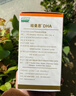 紐曼思（原名紐曼斯）Nemans 新西蘭進(jìn)口海藻油DHA90粒裝 兒童可食用 曬單實(shí)拍圖