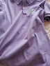 保羅嵐芝（BOLOLANZHI）夏季冰絲索羅娜polo衫定制工作服印logo企業(yè)文化衫工裝短袖t恤女 【A×條紋索羅娜短袖】紫色 XL 【推薦135-150斤】 曬單實(shí)拍圖