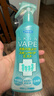 VAPE驅蚊水液未來(lái)驅蚊噴霧防蚊花露水防叮咬戶(hù)外便攜柑橘香型200ml  曬單實(shí)拍圖