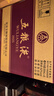 五糧液 普五八代  2022-26年 濃香型白酒 52度 500ml*6 原箱 年份隨機 曬單實(shí)拍圖