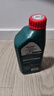 嘉實(shí)多（Castrol）磁護智E版 全合成機油 潤滑油 0W-20 SP 1L 汽車(chē)保養 曬單實(shí)拍圖