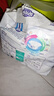 安兒樂(lè )（Anerle）小輕芯紙尿褲M(mǎn)76片(6-11kg) 超薄透氣【品牌直供 安心品質(zhì)】 曬單實(shí)拍圖
