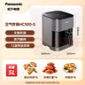 松下（Panasonic）多功能全景可視窗家用全自動(dòng)無(wú)油免翻面空氣炸鍋5升大容量NF-HC500-S 曬單實(shí)拍圖
