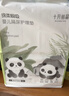 十月結晶嬰兒一次性隔尿墊160片33*45cm透氣防水?huà)雰耗驂|護理墊 熊貓寶寶 曬單實(shí)拍圖