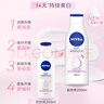 妮維雅（NIVEA）【孫穎莎同款】女士身體乳潤膚滋潤補水保濕美白特證滋養送女友 【有效美白】大白瓶200ml*2 曬單實(shí)拍圖