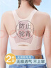 FitonTon2件裝少女文胸學(xué)生運動(dòng)內衣女童防震背心發(fā)育期15歲兒童初高中生 曬單實(shí)拍圖