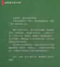 父親的解放日志?豆瓣2025年度圖書(shū) 年度外國文學(xué)No.1 一本背叛整個(gè)韓國的小說(shuō) 現象級狂銷(xiāo) 曬單實(shí)拍圖
